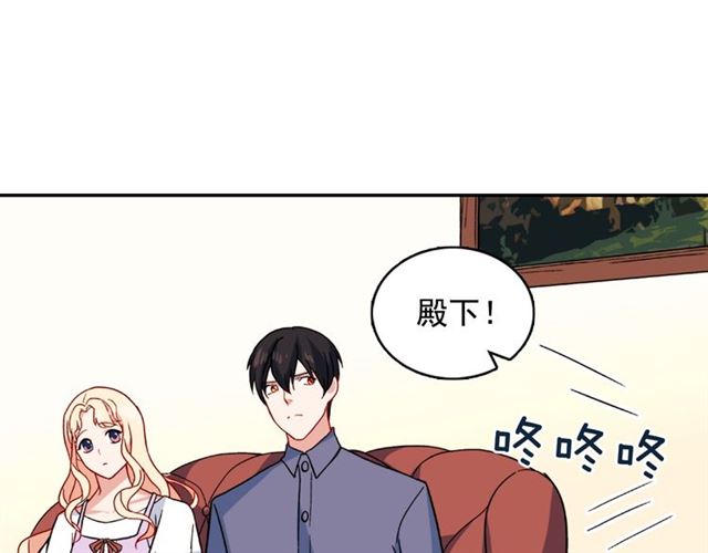 第56话 谈心110