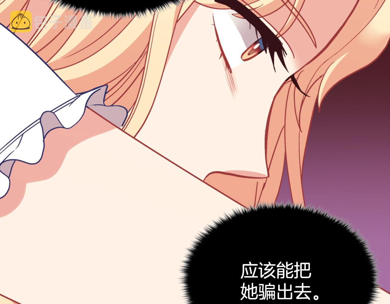 第142话 第一位客人19