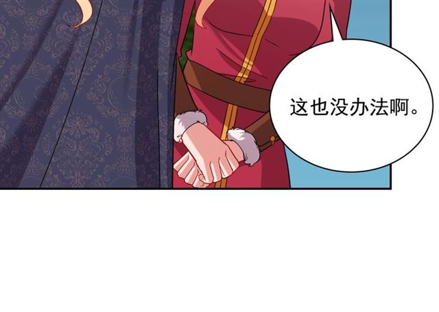 第95话 狩猎节上41