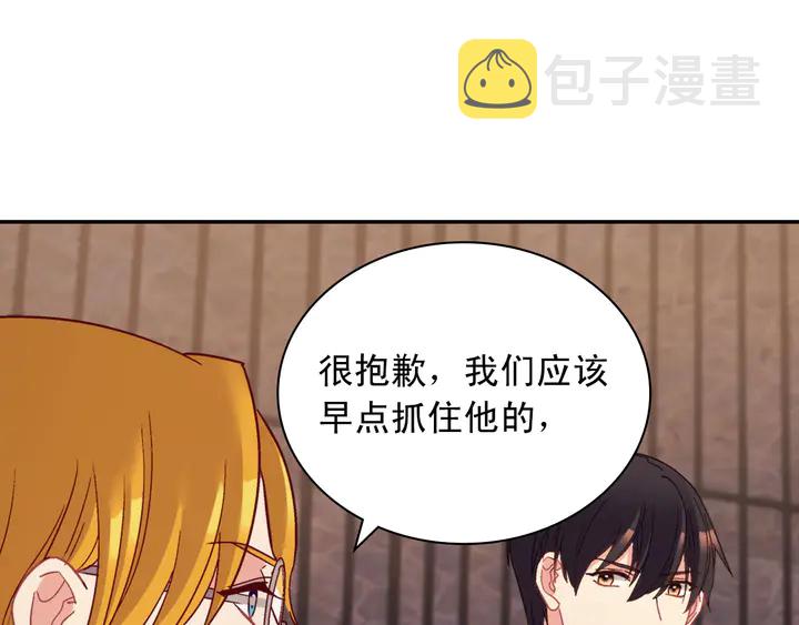 第126话 真相渐渐浮现12