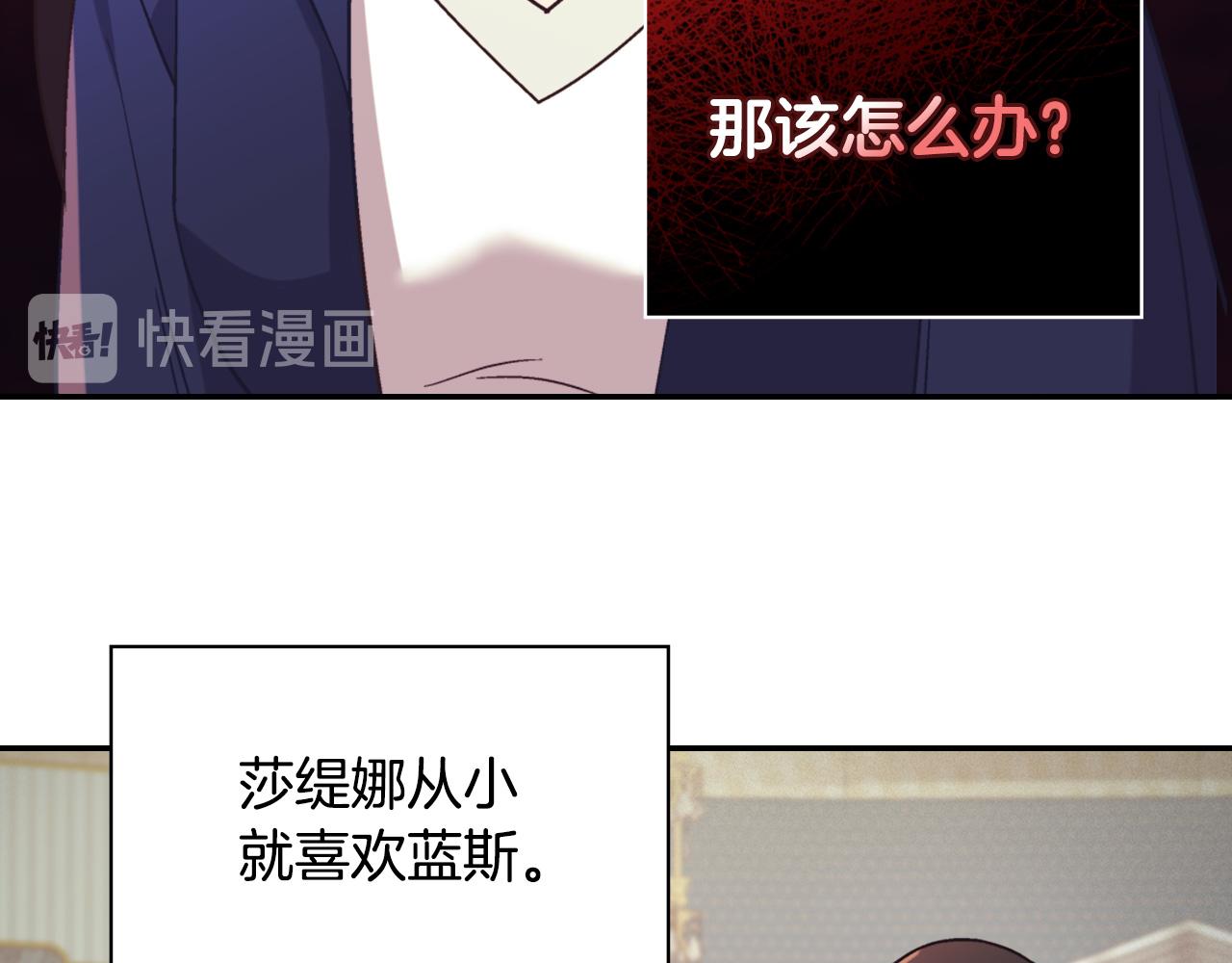 第138话 来自另一个世界72