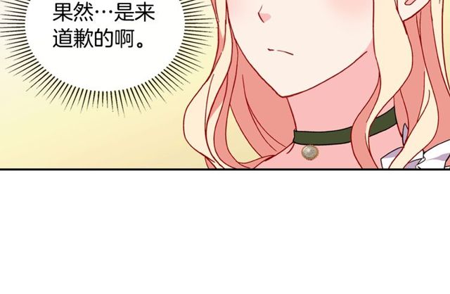 第32话 原谅？22