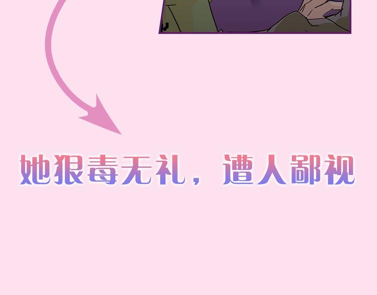 序章 穿越恶女VS心机太子11