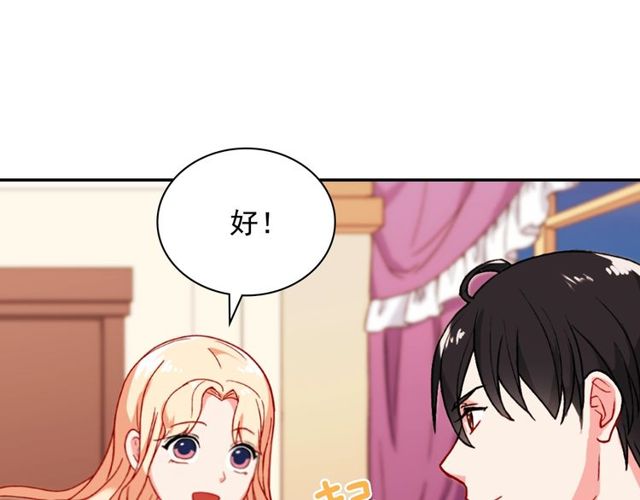 第45话 昵称22