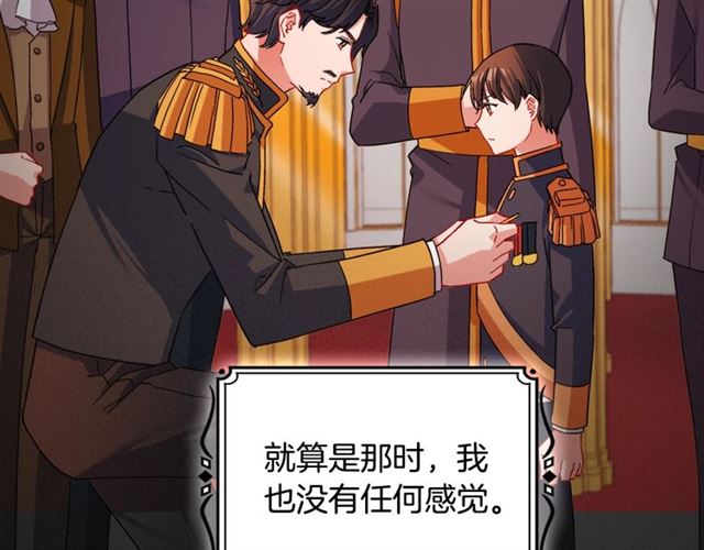 第84话 初次相遇100