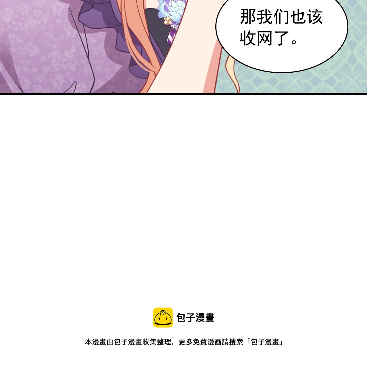 外传8 美人计130
