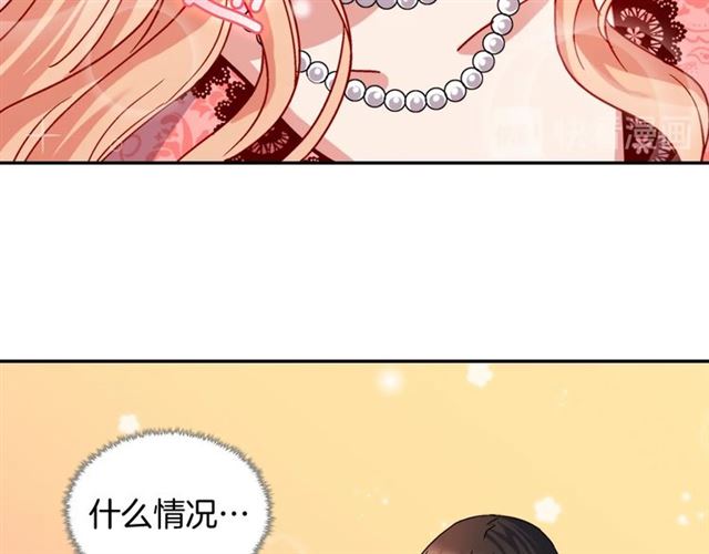 第70话 两人的晚餐92