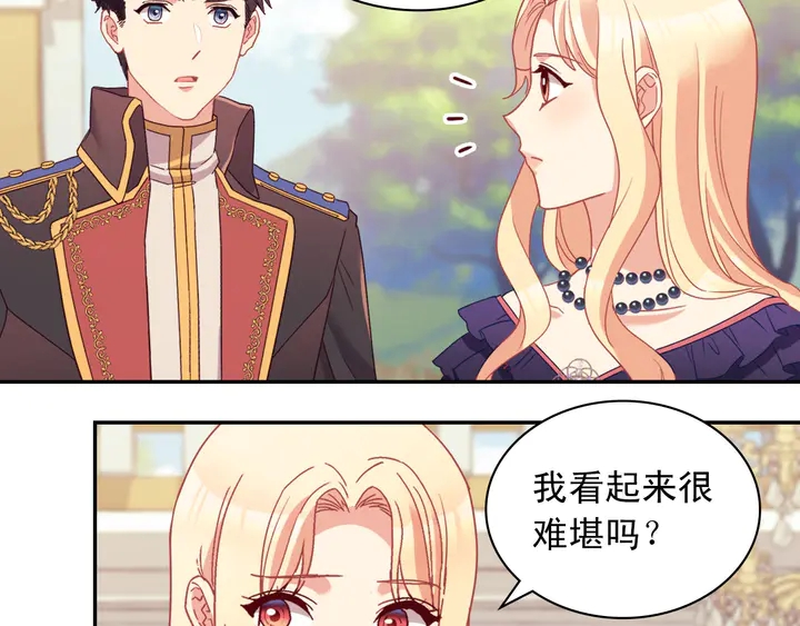 第121话 警告133