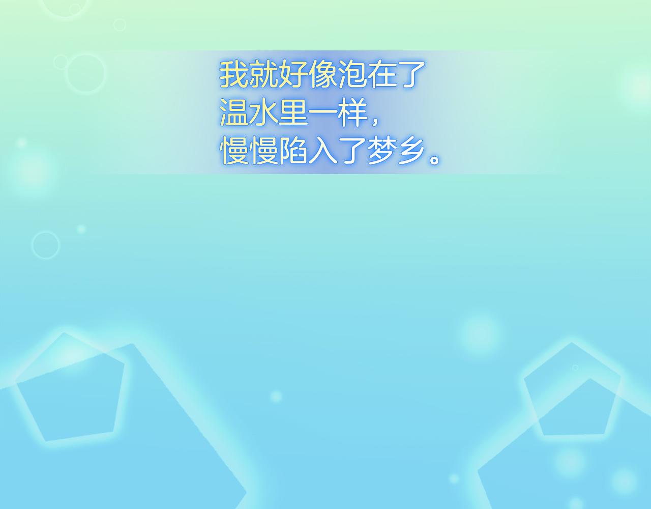 第143话 奇怪的烟132