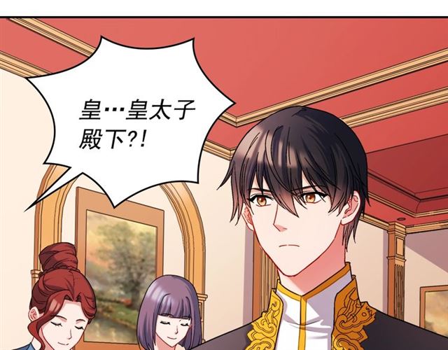 第69话 获胜的希望137