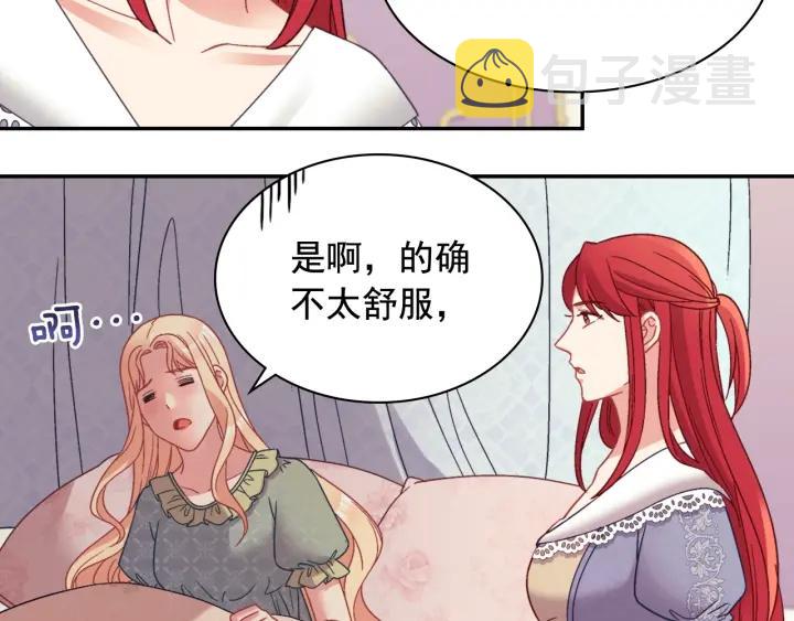 外传14 不再年轻97