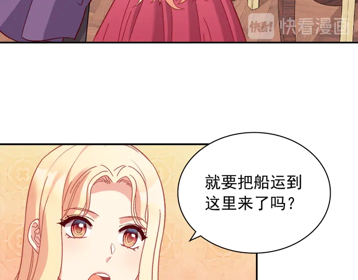 第132话 我可以教你97