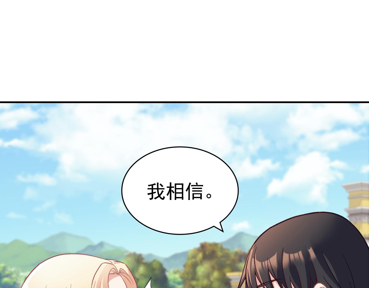 第138话 来自另一个世界122