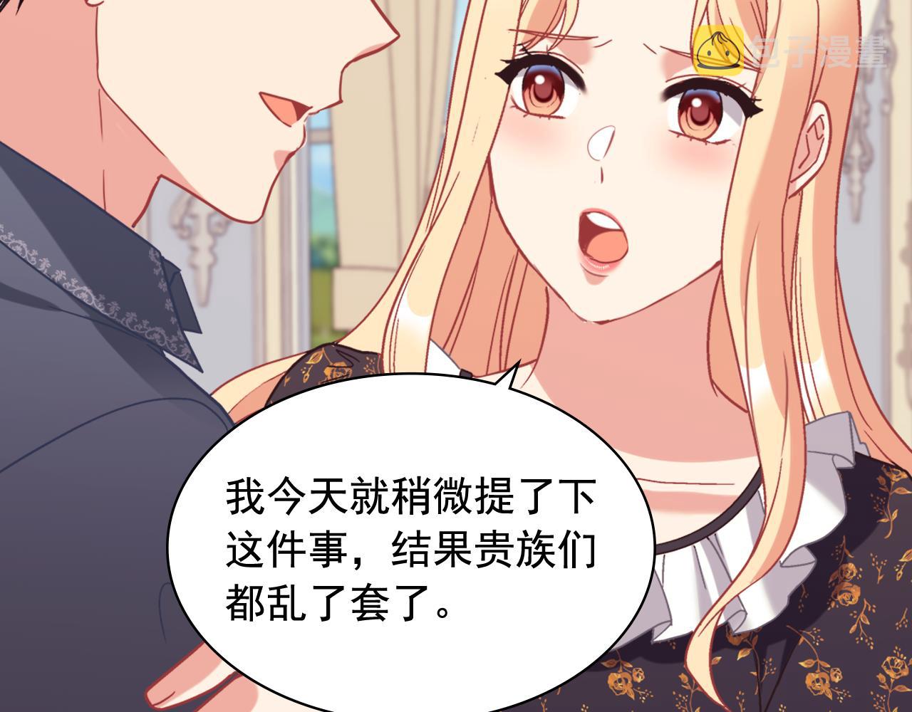 外传10 大获全胜77