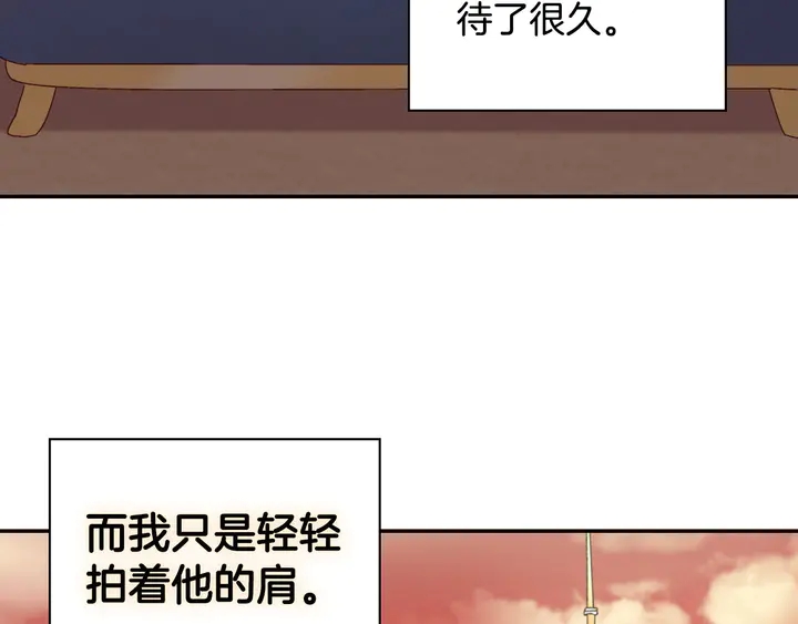 第119话 护妻狂魔131