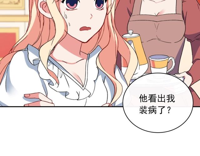 第35话 回家15