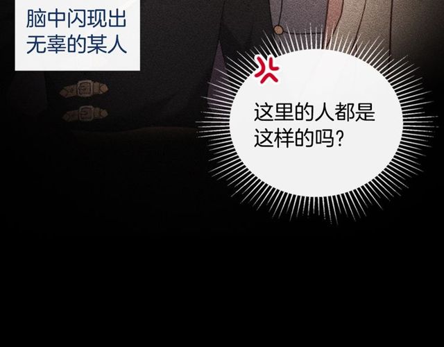 第32话 原谅？41