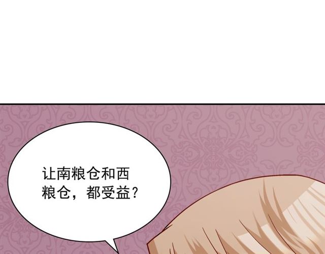 第76话 喜讯11