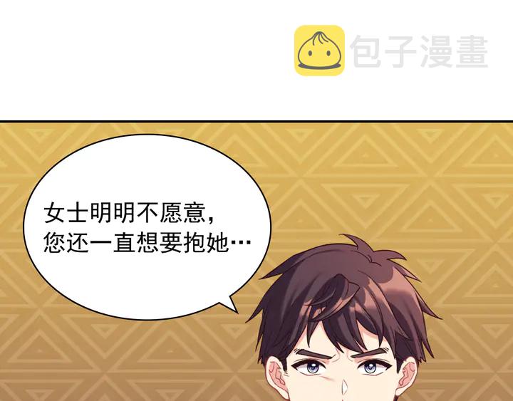 第132话 我可以教你6