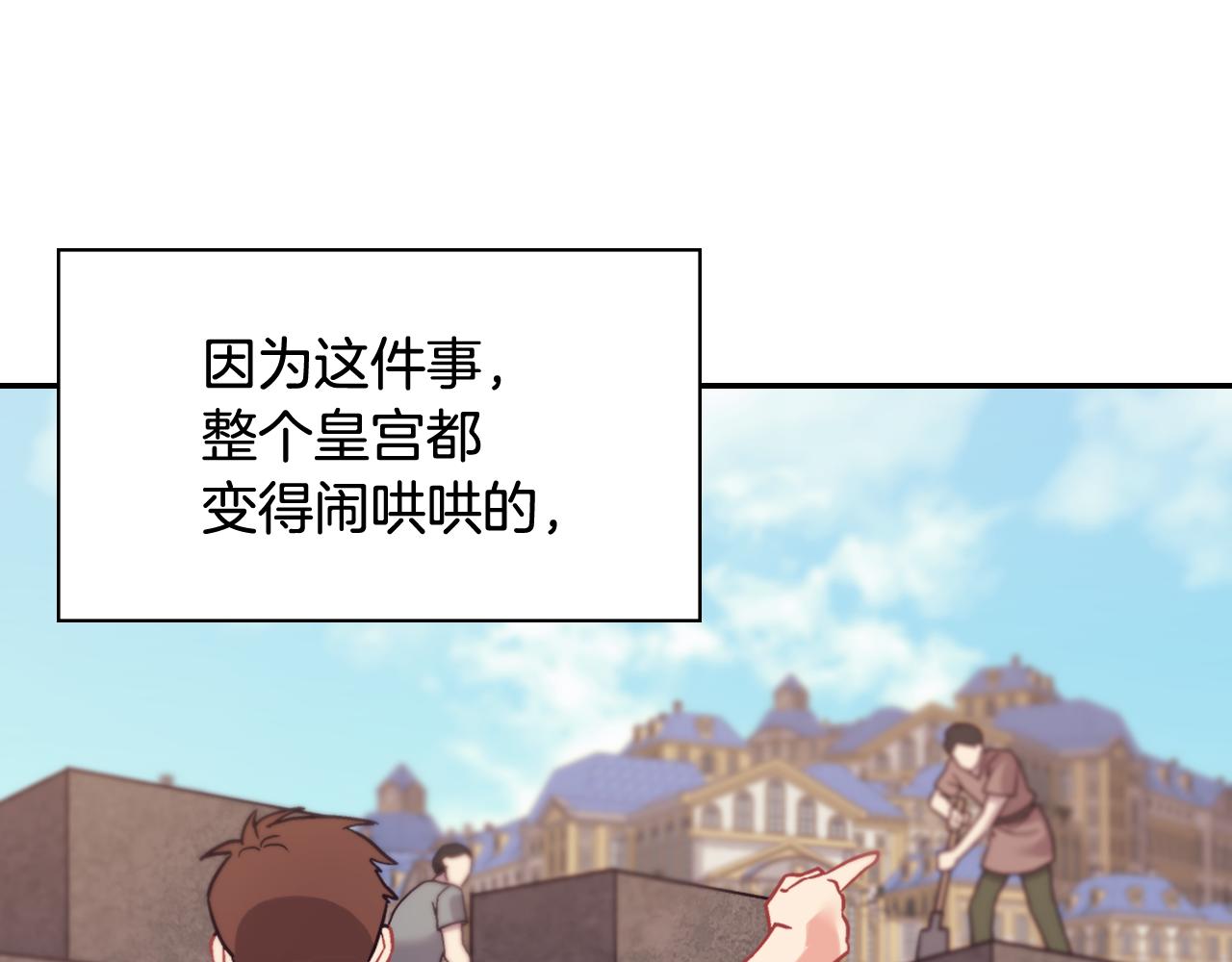 外传12 新的家人79