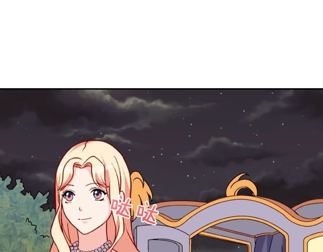 第28话 恶女的办法39