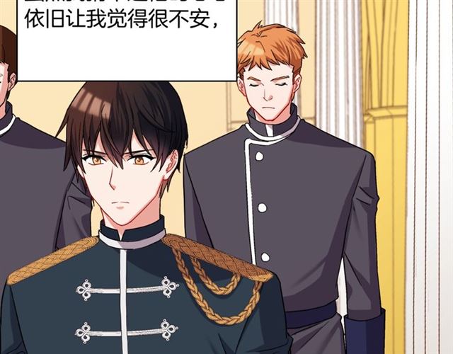 第64话 皇后的刁难78