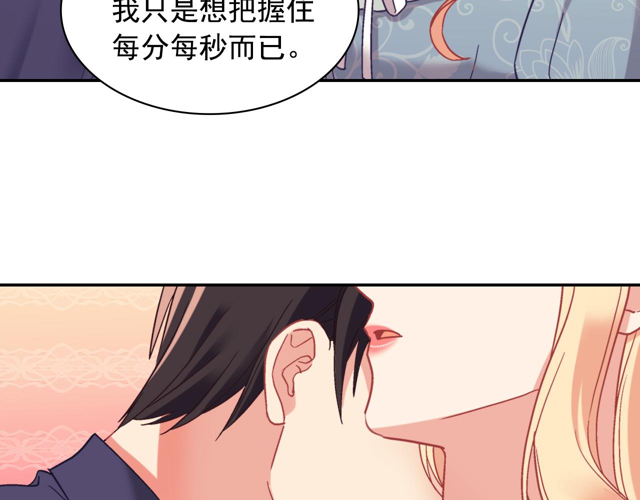外传3 皇帝的愿望106