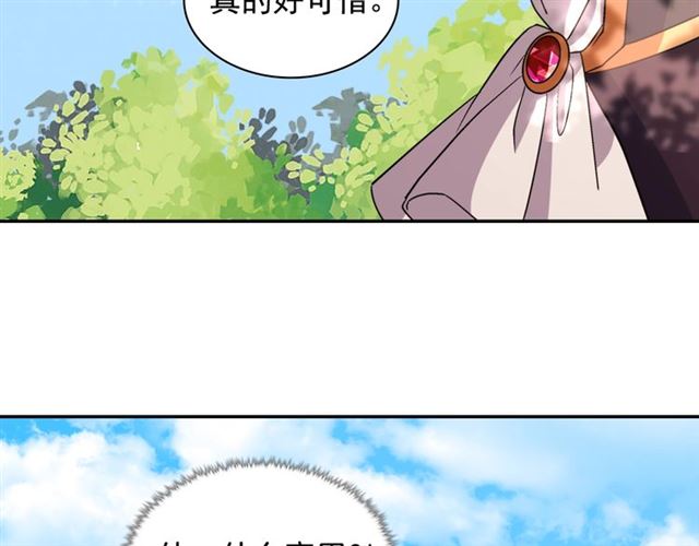 第81话 邀请55