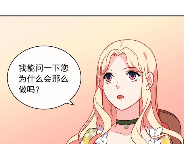 第32话 原谅？35