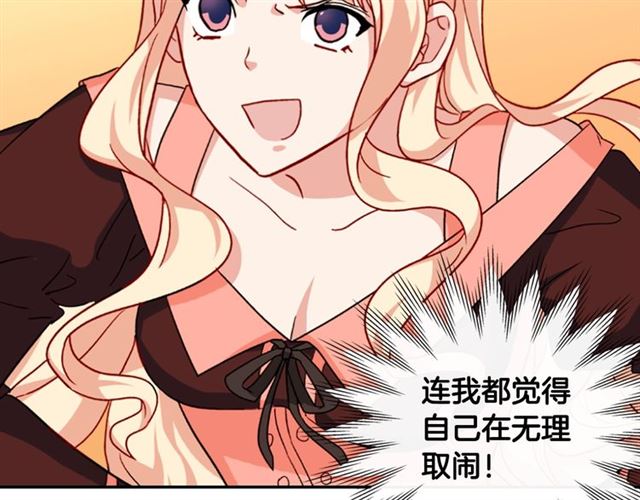 第52话 深入虎穴55