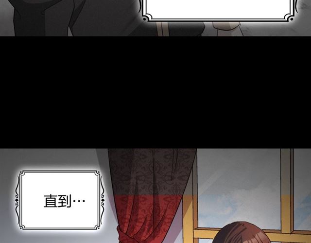 第84话 初次相遇33