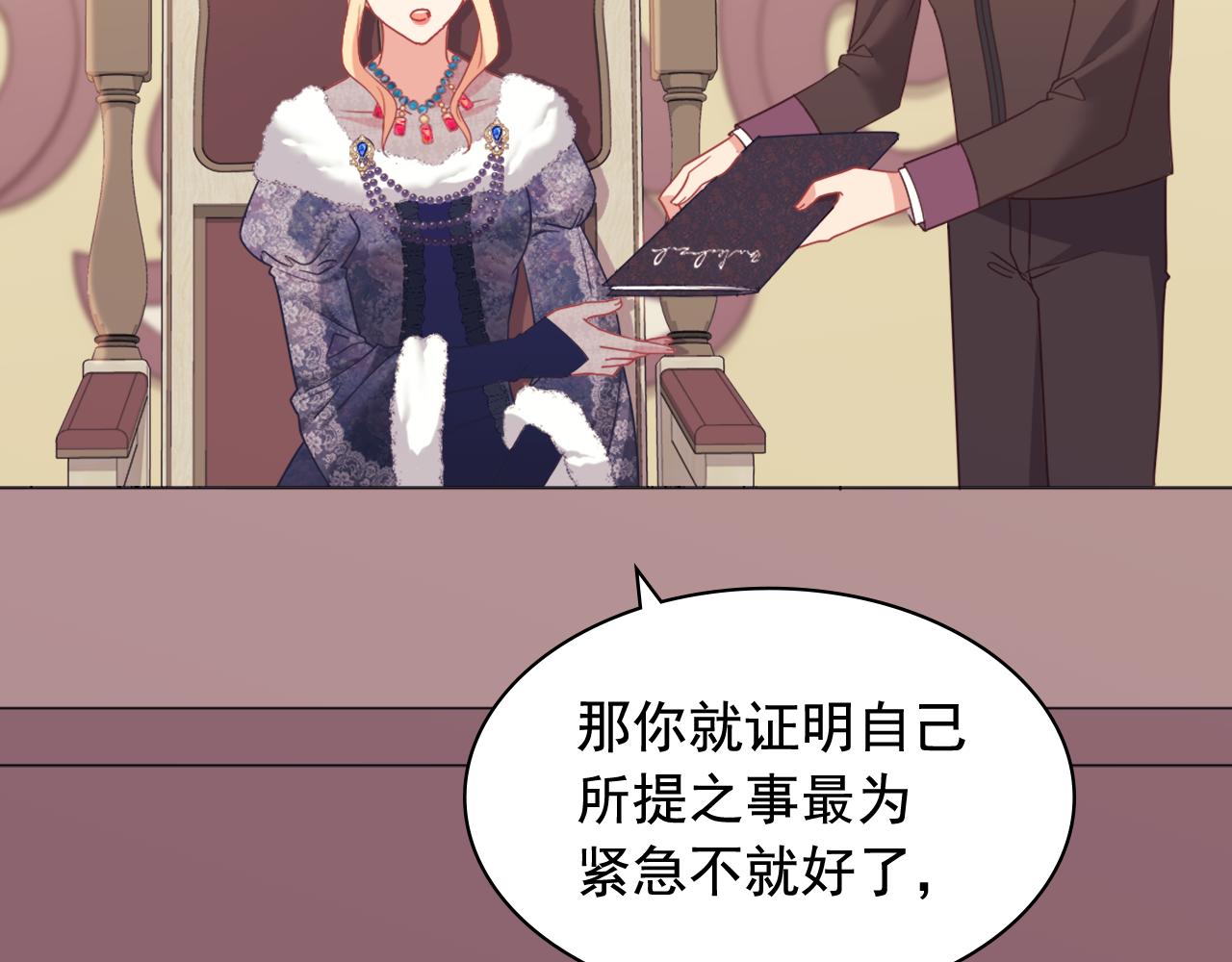 外传9 处理政务69