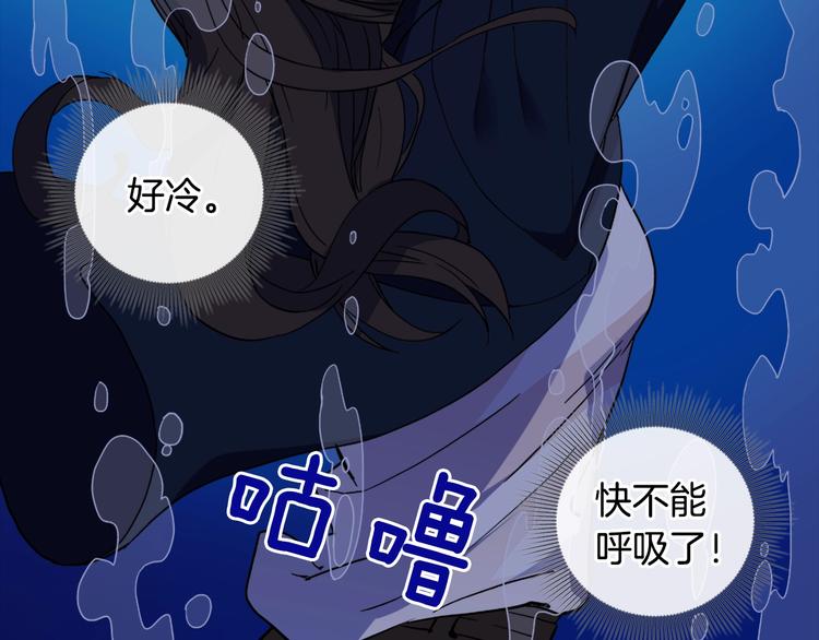 第1话 被夺所爱，失足穿越108