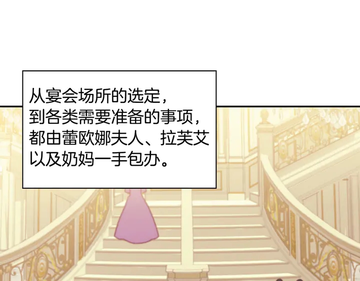 第117话 超帅哥哥21