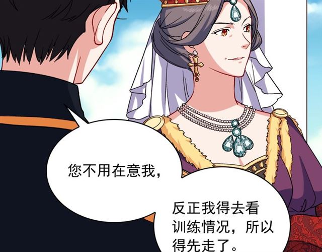 第57话 久违的雨43