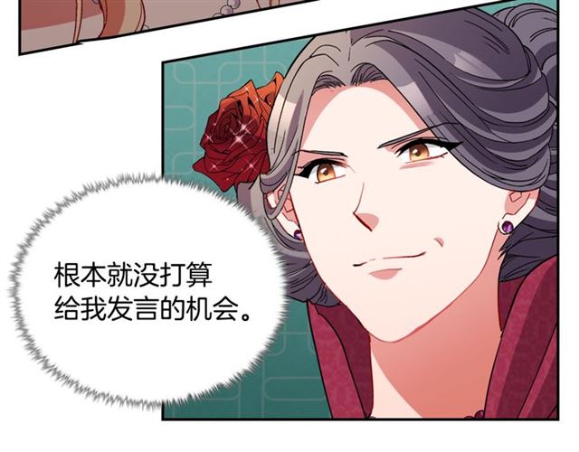 第105话 找茬147