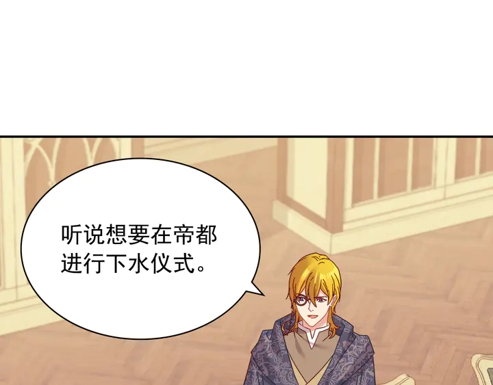 第132话 我可以教你95