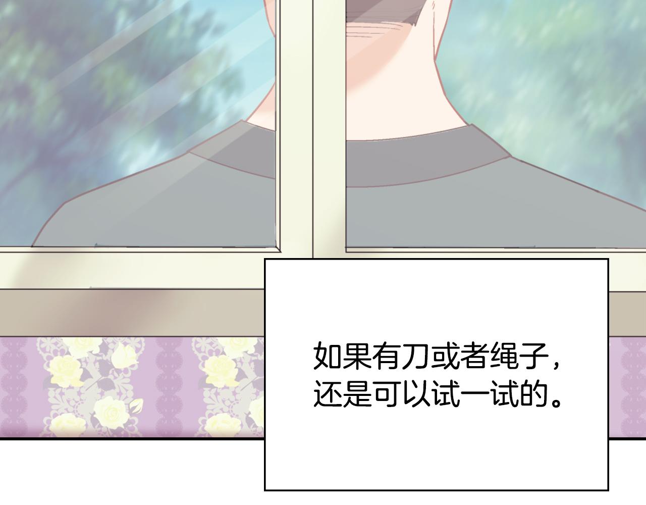 第140话 绑架67
