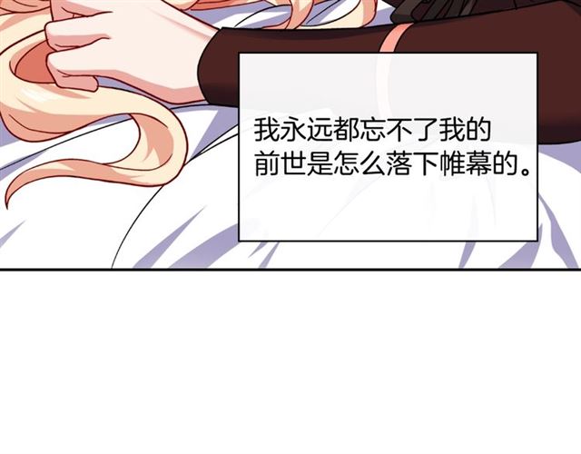 第55话 不确定的喜欢93