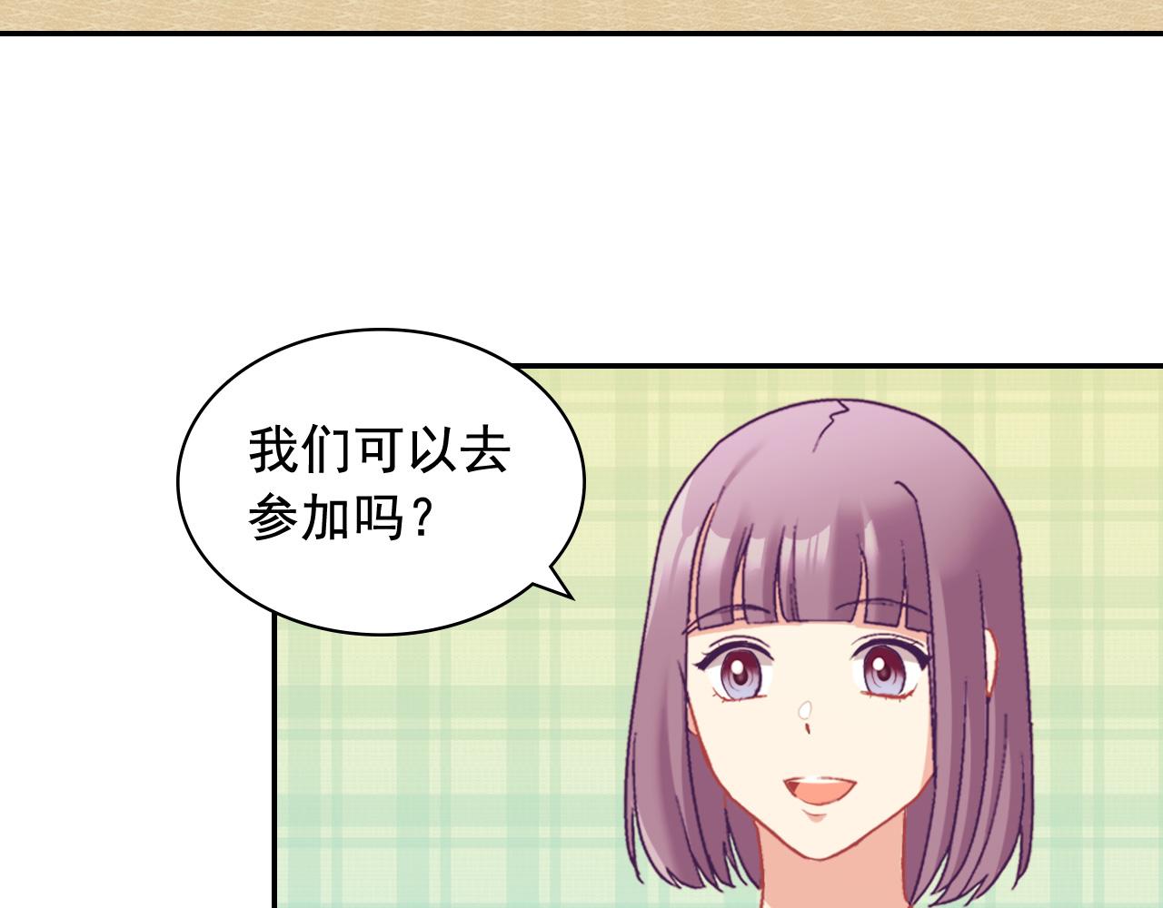 第139话 一见钟情101
