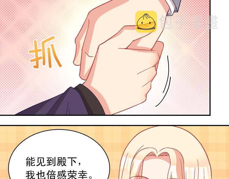 第115话 奇怪的人124