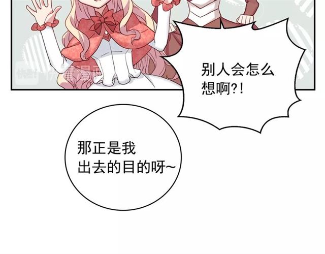 第9话 被喜欢的感觉73