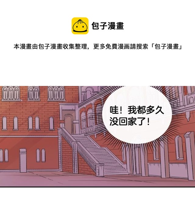 第35话 回家64