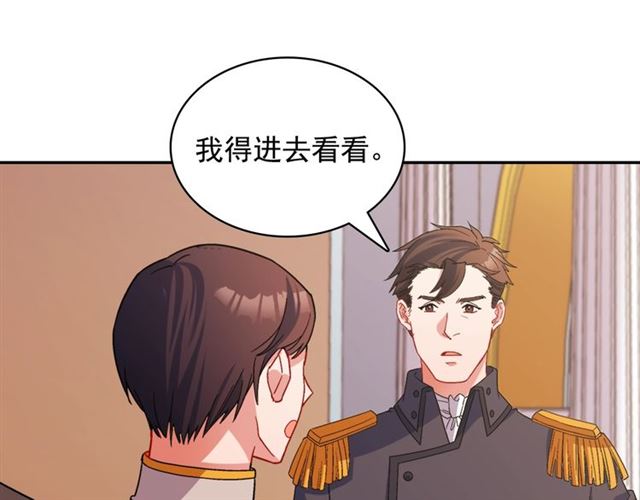 第87话 借酒消愁88