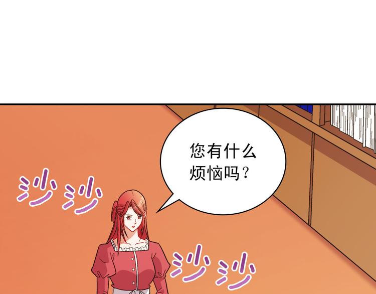 第107话 有事相求12