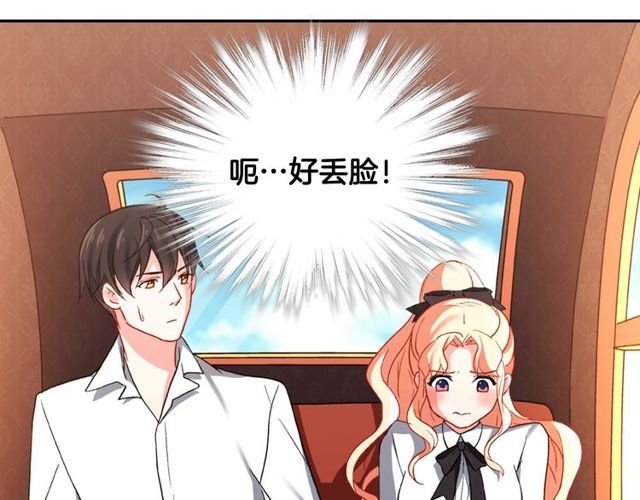 第42话 吃醋30