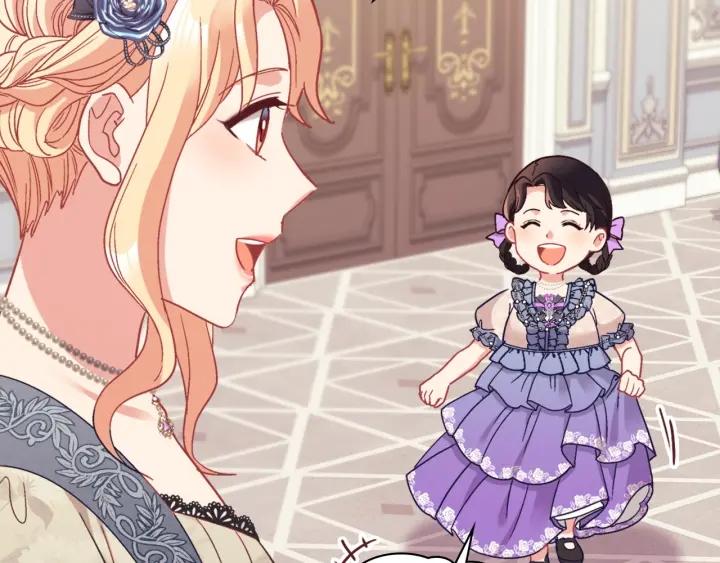 外传13 小公主雷欧莎131