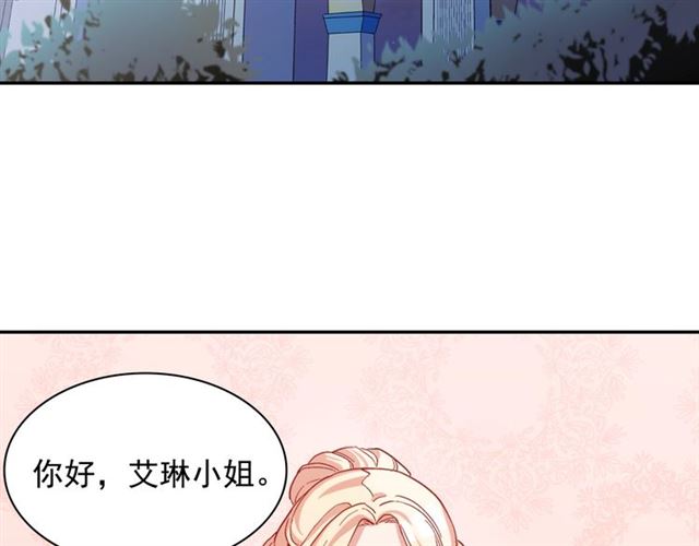 第63话 两人的茶会6