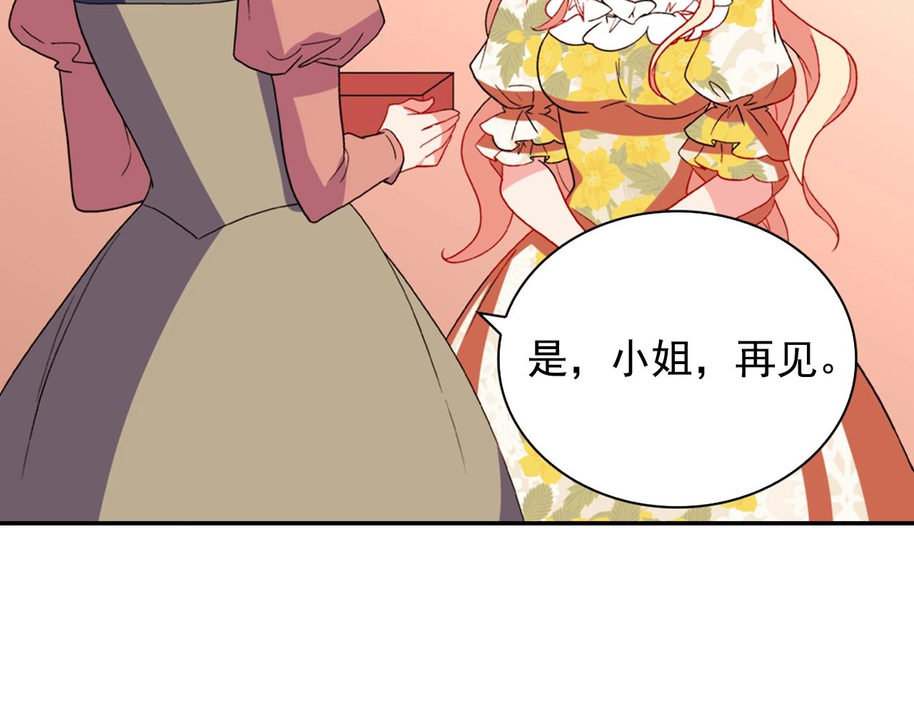 第31话 突然出现的客人117