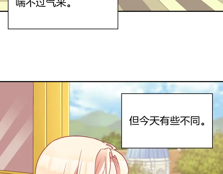 第117话 超帅哥哥7